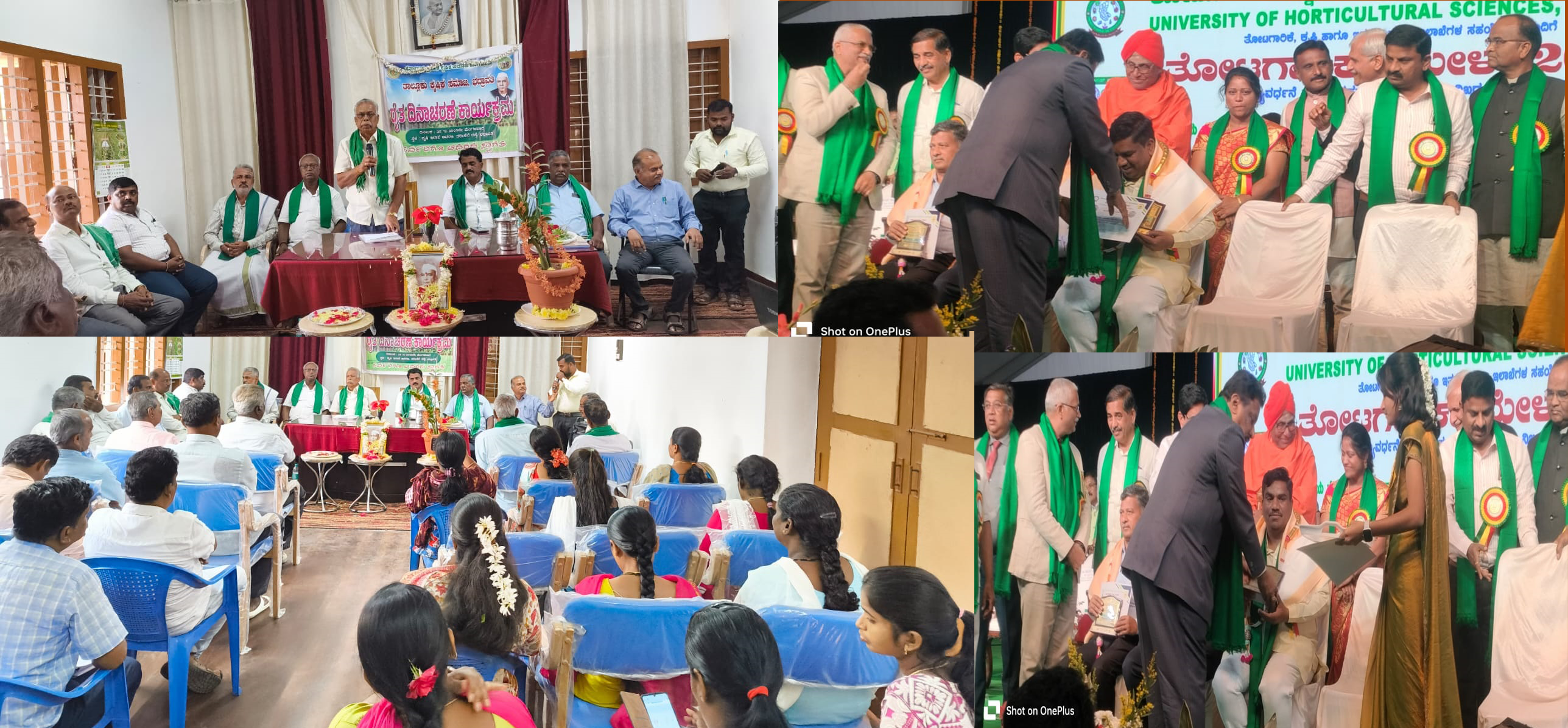 Bootstrap Touch Slider