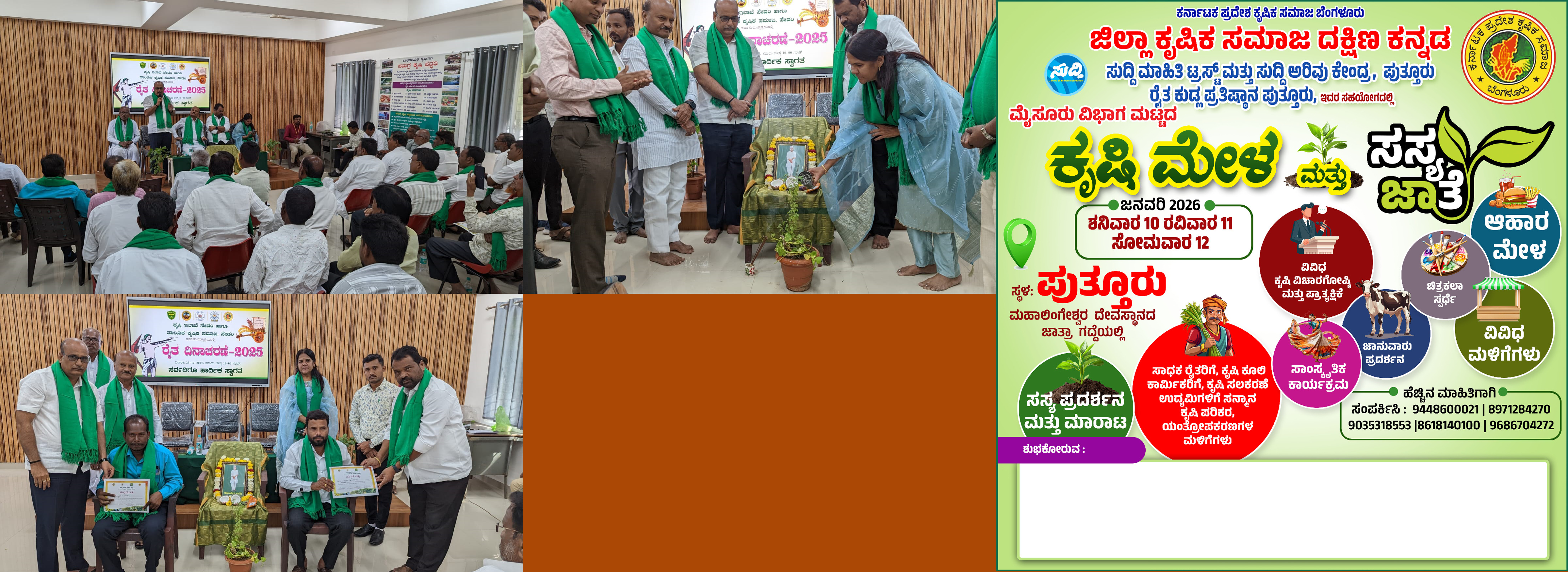 Bootstrap Touch Slider