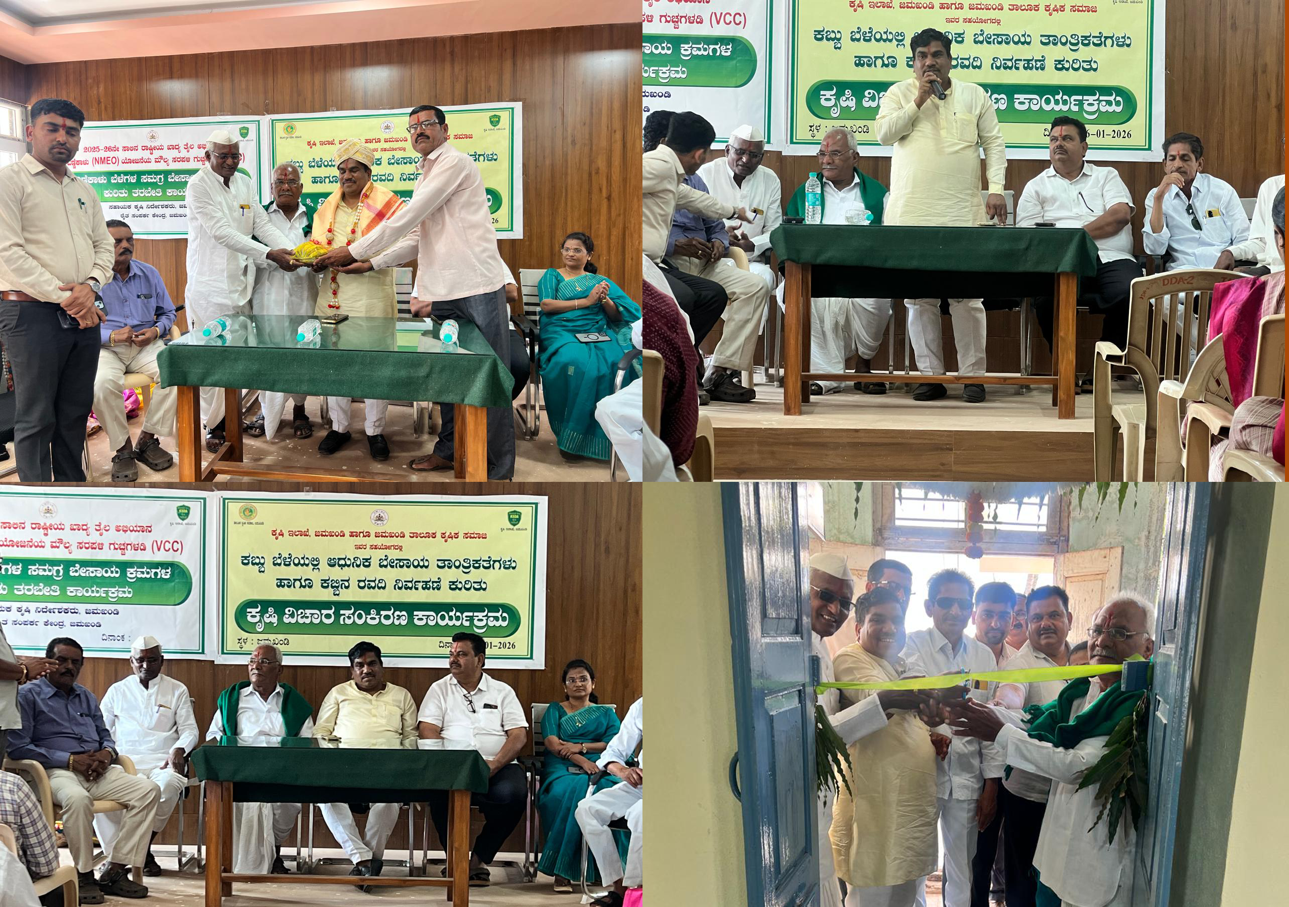 Bootstrap Touch Slider