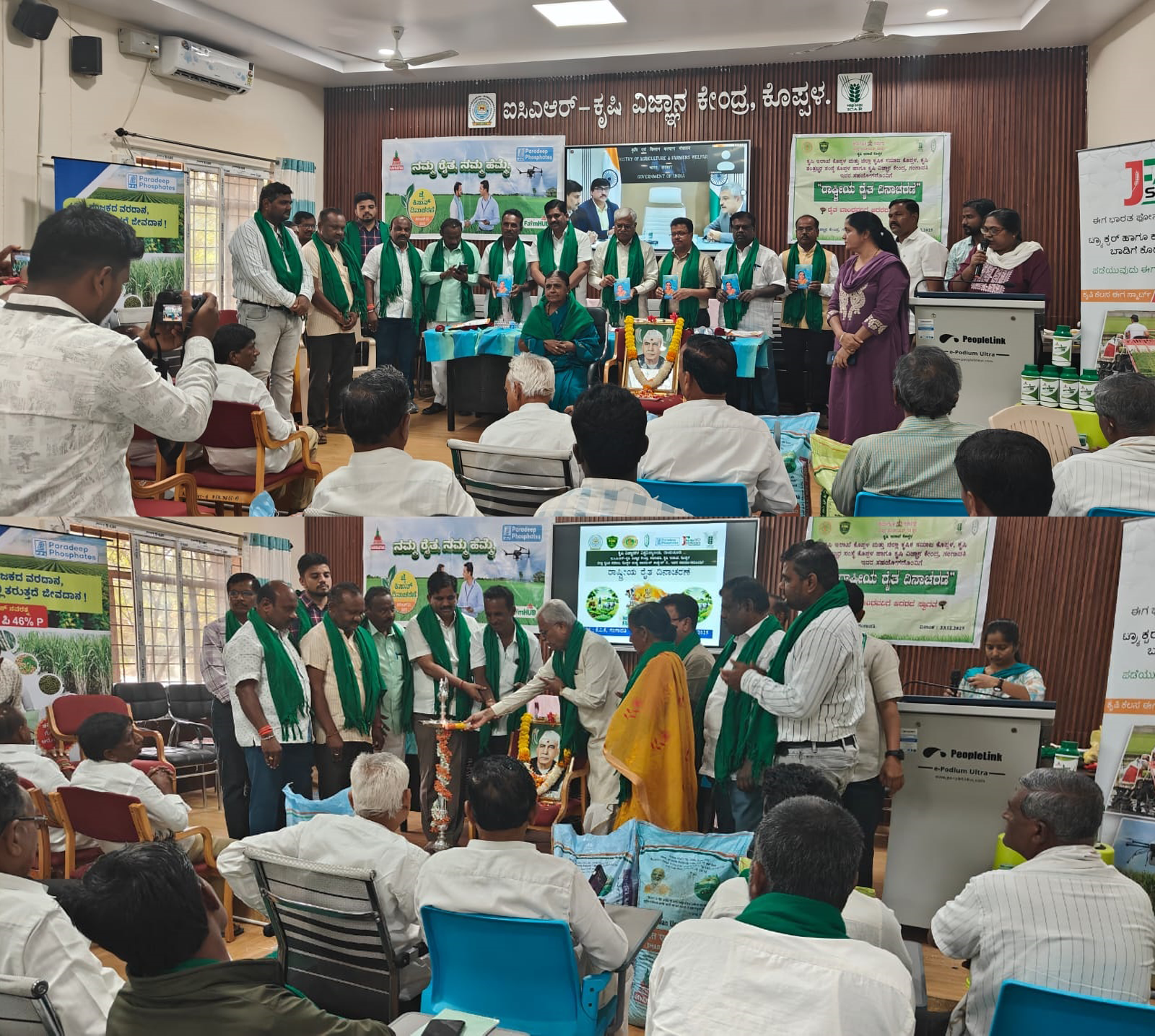 Bootstrap Touch Slider