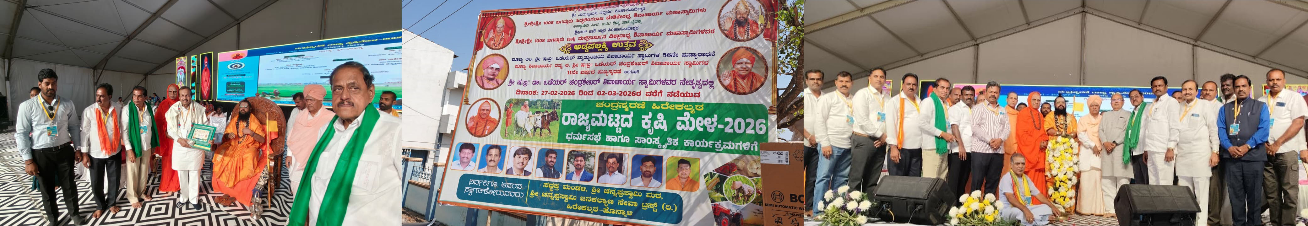 Bootstrap Touch Slider